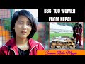 Bbc  100 women 2020 sapana roka magar life story  nepal