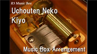 Uchouten Neko / Kiyoneko