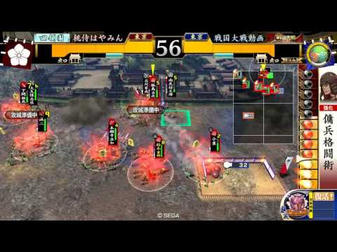 【戦国大戦】四領国の全国【6枚重朝vs徳川単】20131226