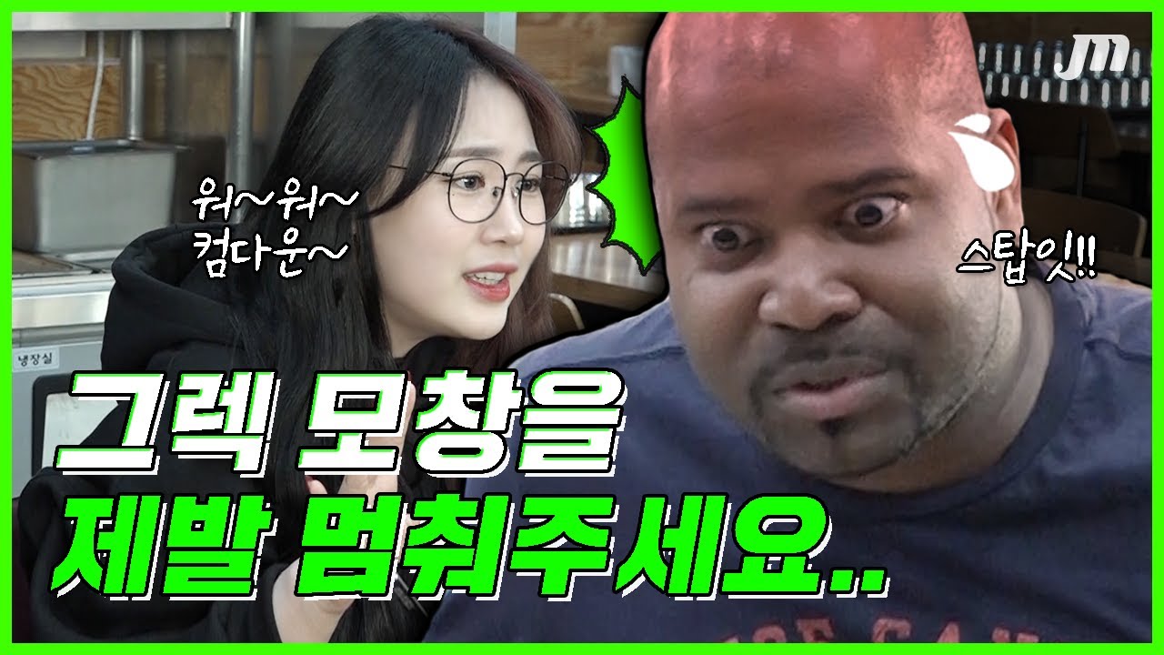 인생 마지막으로 '보고싶다' 부르겠습니다.. 감자탕집에서 🎤 슈퍼스타 K 그렉 (1부) -  [올때믹]