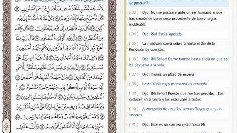 015 -Al-Hijr (the Rocky Tract)Español تجويد |  عبد الباسط عبد الصمد| | الحجر