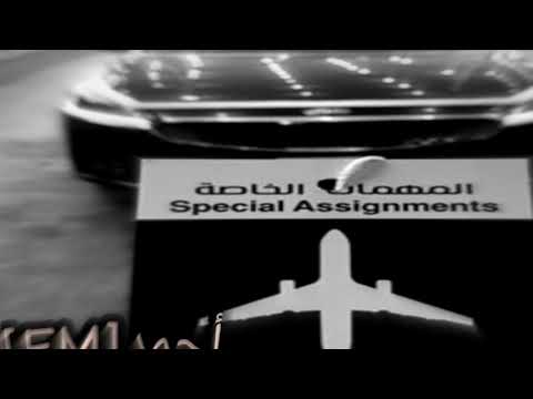 اغاني هجوله خليجية العفو بطيء ارشيف 