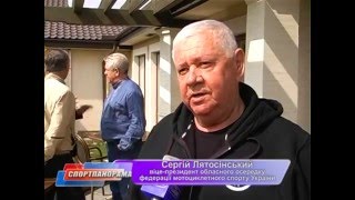 Репортаж про виборчі збори Львівського обласного осередку ФМСУ