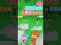 【文字起こし】ころジェル大絶叫www#Shorts