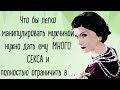 Главные цитаты Коко Шанель о женщинах, стиле и любви