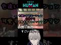 【Once Human】大型アップデート楽しみ 色違いデビエーションを乱獲してみた みんなもデビ集めしよう #short #shorts #oncehuman #ワンスヒューマン #デビエーション