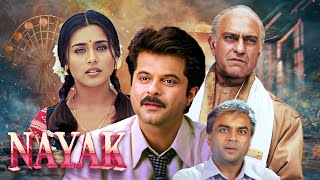 Download Lagu Nayak - The Real Hero (2001) | Anil Kapoor | Rani Mukherjee | Amrish Puri MP3 Download Lagu Nayak - The Real Hero (2001) | Anil Kapoor | Rani Mukherjee | Amrish Puri MP3