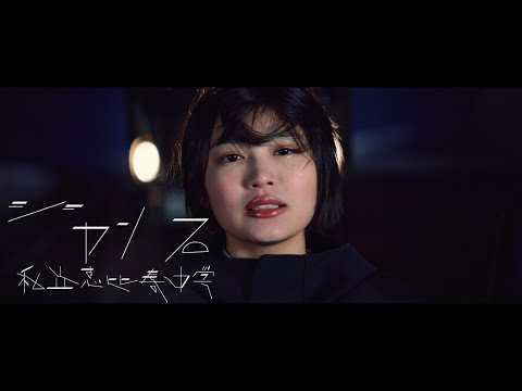 【MV】私立恵比寿中学 「ジャンプ」