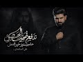 ندفع ضريبه الحب علي خير العمل علي الساعدي 2026 تصميم علي حسن  1