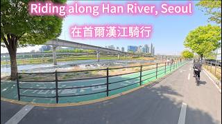 Riding Brompton along Han River, Seoul, with @stevenadventure.