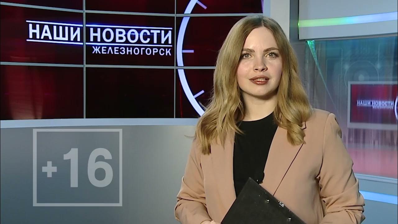 Новости 26 сайт