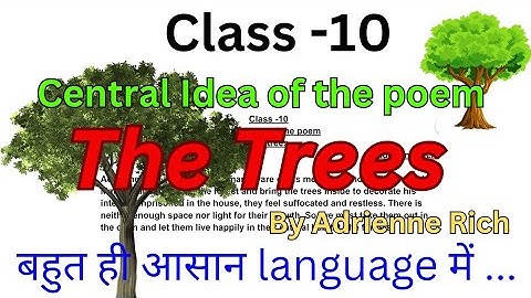 The trees central idea Class 10|The trees central idea|The trees Poem central idea|UP board English