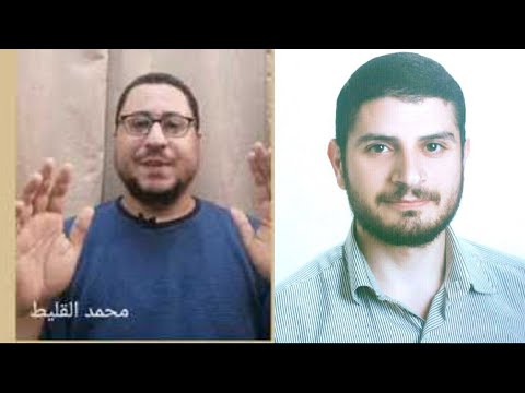 مناظرة الشيخ محمد القليط مع محمد اكرم أبو غوش في مسألة إبطال دليل الحدوث في حوارات الكلوب هاوس