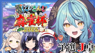 珠乃井ナナ / Tamanoi Nana【にじさんじ】の配信のサムネイル画像