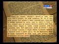 2010  Старинная книга  Книга 1910г в  г Котельнич