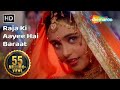 Raja Ki Aayee Hai Baraat | Raja Ki Aayegi Baraat (1996) | Rani Mukerji | Shadaab Khan | Filmi Gaane