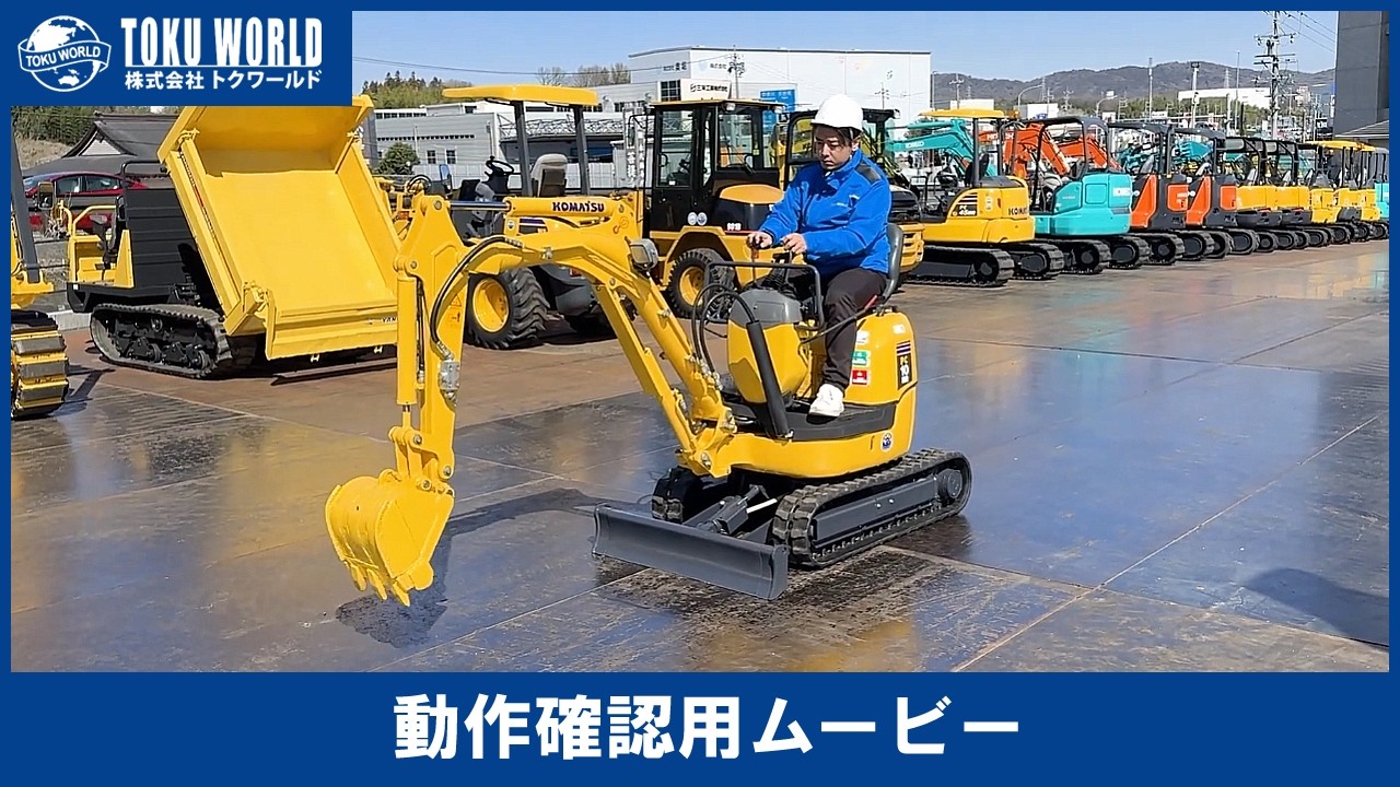 KOMATSU コマツ PC10MR-2 ミニユンボ ミニ油圧ショベル マイクロユンボ
