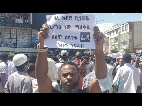 اخسأ خبيث القول انشودة في الدفاع عن رسول من اثيوبيا