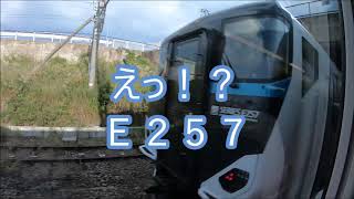 E751系特急「つがる」からE257系とキハ58系 Kenjiが見えた