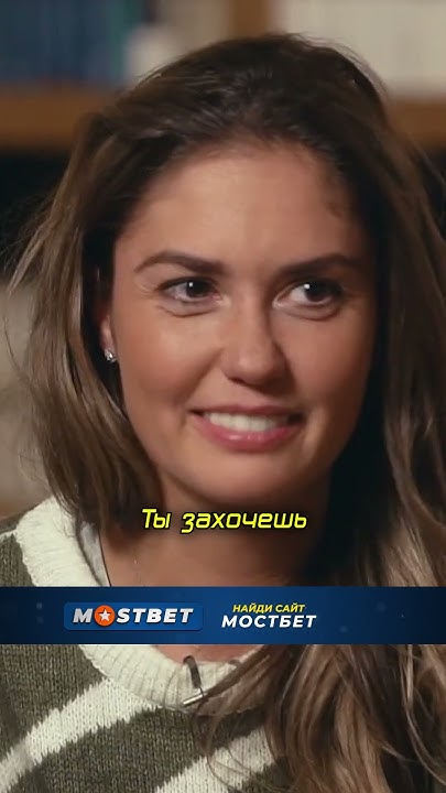 Агата Муцениеце спит со своим сыном \ шоу "МамBook 2" #shorts - YouTube
