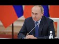 Путин на заседании Совета по правам человека
