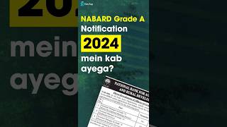NABARD Grade A notification 2024 expected date | NABARD Grade A Preparation |NABARD 2024 Recruitment