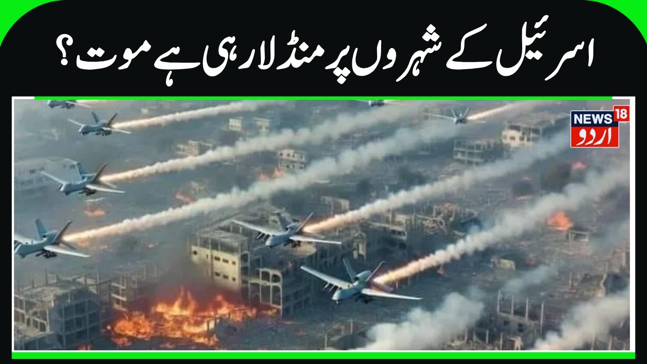 Tehran Signals Major Retaliation After US And Israeli Military Operations news18urdu