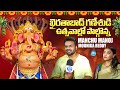 Manchu Manoj & His Wife Visits Kairathabad Ganesh | Hyderabad Largest Ganesh Idol | iDream Media