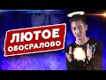 Динат Гумеров, развод детей - Чёрный список #82