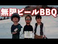 雪中キャンプ ビール10L飲み切るまで雪山から出れまてん 極寒バーベキュー手がちぎれるかと思った
