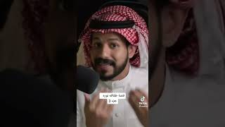 #shorts #سعودية #عرب #viral  #قصة طقاقة نورة مع الجن(3)