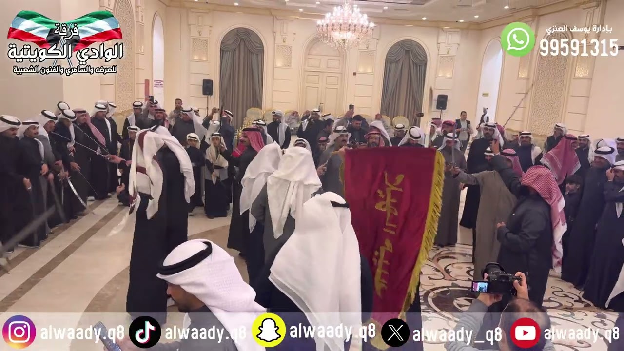 فرقة الوادي الكويتيه (افراح العصيمي) 4K