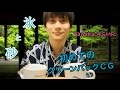 【ASMR】氷と砂の音。Ice and Sand sounds。얼음과 모래 소리。【音フェチ】【浴衣】