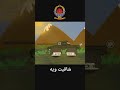 وضع جندي العراقي في سنه 1991 لايك اشتراك شلتنا Countryballs History اكسبلور النظافه 