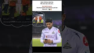 After The Match Gill Post A Pic||#iplupdates#ipl#updates#subhmangill#gillpost#instapost#viralpost