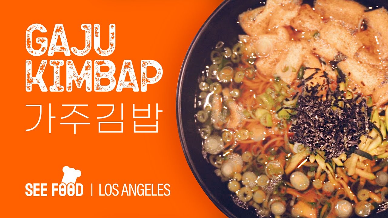 숨은 길거리 김밥 떡볶이 맛집! 가주김밥 | Gaju Kimbap - Hidden Korean Street Food in Koreatown LA