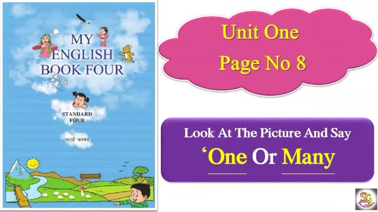 One Or Many | Unit One | Page No.8 | My English Book Four | 4th Standard