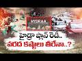 Hyderabad Rains | Will 'HYDRAA' Solve the City's Annual Flooding Nightmare? || Idi Sangathi