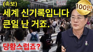 50대이상이 인구의 절반이 넘는데 누가 외곽에 집을 삽니까?