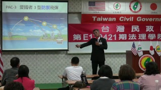 170422-4-日屬美佔-台灣的地位-陳泰山-台灣民政府第E170421期法理學院初級班