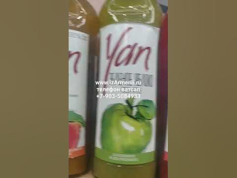 www.izArmenii.ru интернет магазин вкусных продуктов с доставкой на дом ...