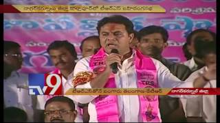 Bangaru Telangana possible only with TRS - Minister KTR - TV9 screenshot 1