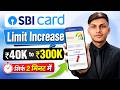 SBI Credit Card Limit Increase 2026 | How to Increase SBI Credit Card Limit | Limit Kaise Badhaye