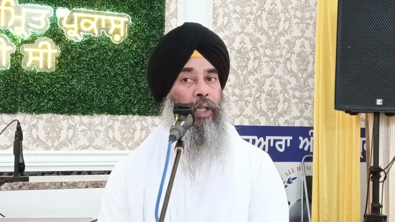 ਵੈਸਾਖਿ ਧੀਰਨਿ ਕਿਉ ਵਾਢੀਆ --।। ਗਿਆਨੀ ਗੁਰਪ੍ਰੀਤ ਸਿੰਘ ਰੁਪਾਲੋਂ 98555-45782