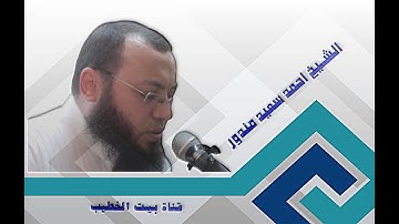 سورة مريم | تلاوة خاشعة  | الشيخ احمد سعيد مندور