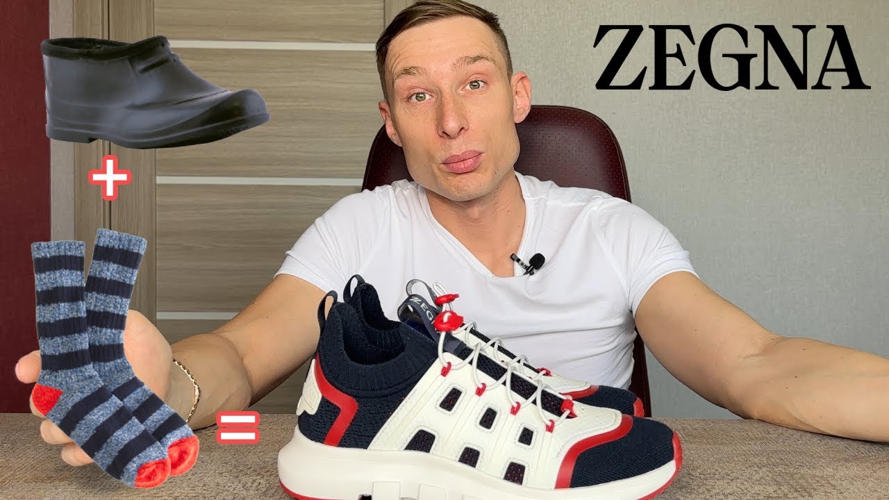 Летние кроссовки Zegna  -  в носок положили галошу