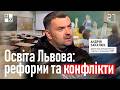 Реформи та конфлікти | Андрій Закалюк | 27 хвилин