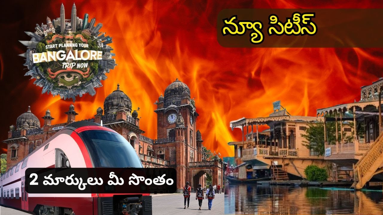 2025 Cities in News | Chandu sir | Current Affairs
