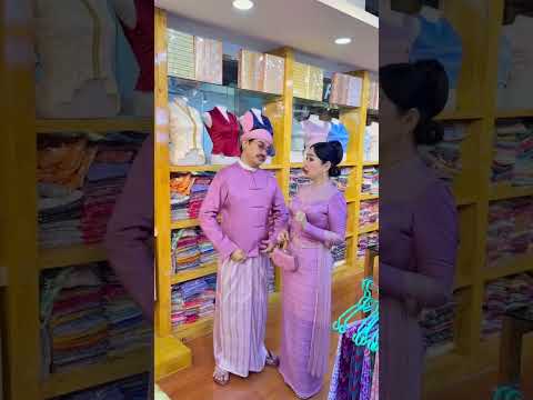 ကိုကိုကြာ နဲ့ ကွေးကွေး စုံတွဲ #funny