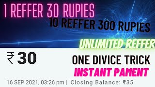 heyfun app unlimited reffrr bypass trick in one device instant pament #heyfunapp#refferbypass screenshot 5